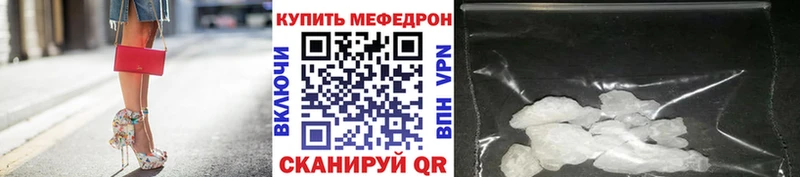 Наркошоп Пугачёв Alpha-PVP  Кокаин  МЕФ  АМФ  Конопля 