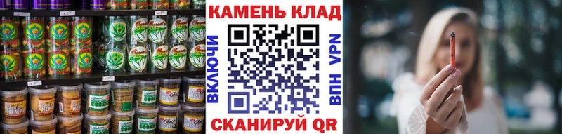Еда ТГК марихуана  Пугачёв 