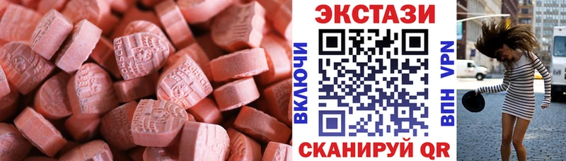 где купить наркотик  Пугачёв  ЭКСТАЗИ Punisher 