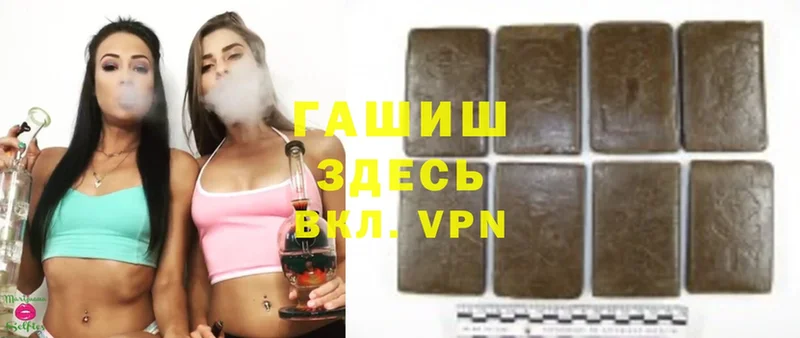 блэк спрут ССЫЛКА  Пугачёв  Гашиш hashish 