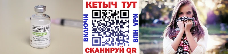 Кетамин ketamine  hydra   Пугачёв 