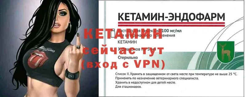 OMG tor  Пугачёв  Кетамин ketamine 