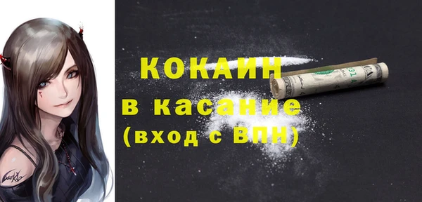 тгк Нефтекумск