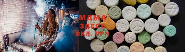 мефедрон мука Надым