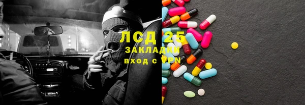 кристаллы Нефтегорск