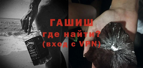 тгк Нефтекумск