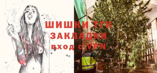 тгк Нефтекумск