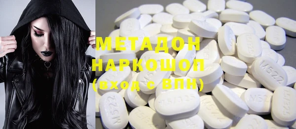 кристаллы Нефтегорск