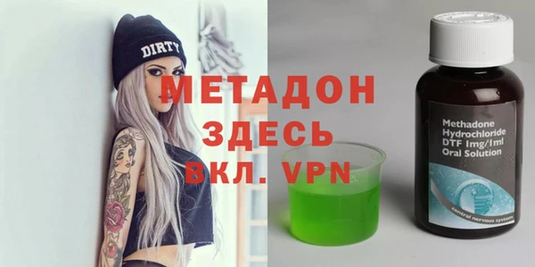 тгк Нефтекумск