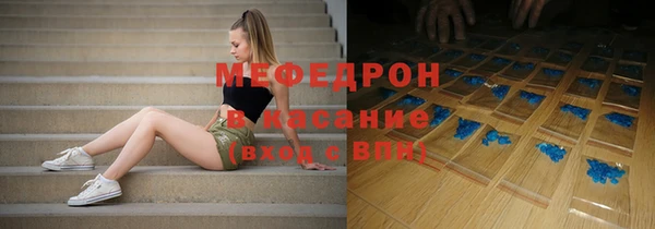 сатива Наволоки