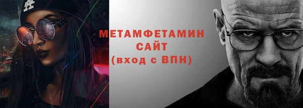 тгк Нефтекумск