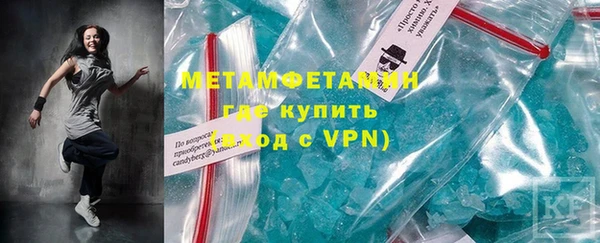 соль ск Аксай