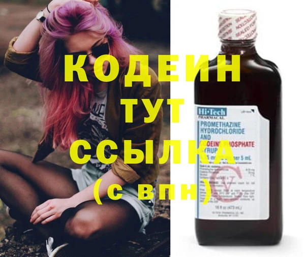 кристаллы Нефтегорск