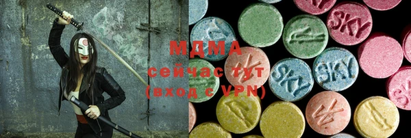 мефедрон мука Надым