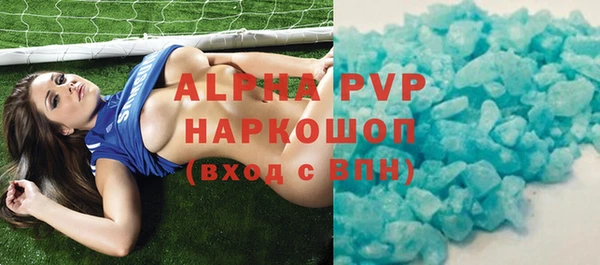 мефедрон мука Надым