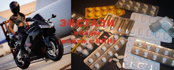 кристаллы Нефтегорск