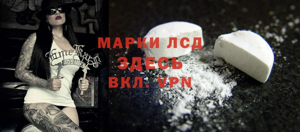 кокаин Алапаевск
