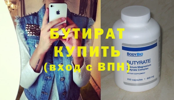 кристаллы Нефтегорск