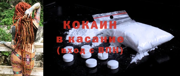 кристаллы Нефтегорск