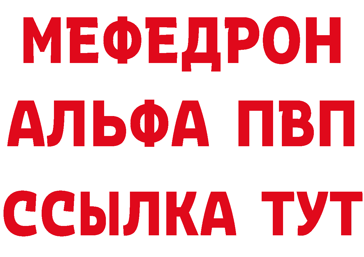 Бутират буратино вход площадка кракен Пугачёв