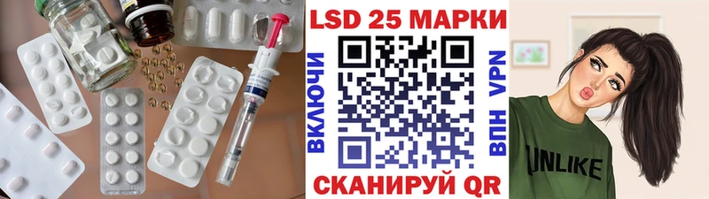 LSD-25 экстази кислота Пугачёв