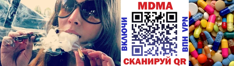 MDMA VHQ Пугачёв