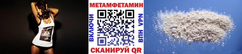 Метамфетамин пудра  Пугачёв 