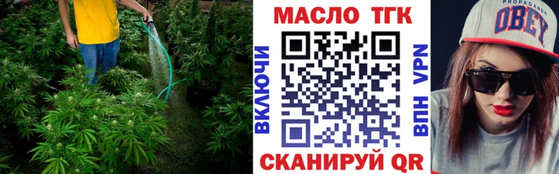 Дистиллят ТГК THC oil  как найти   shop Telegram  Пугачёв 